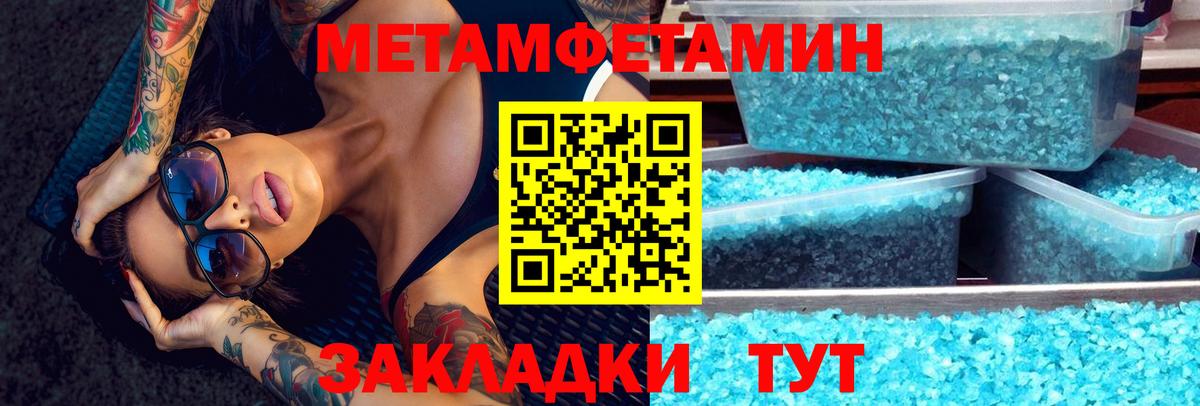 Амфетамин VHQ Набережные Челны