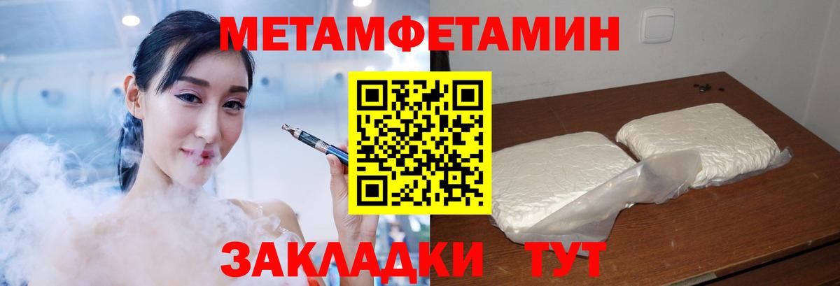 АМФ  ссылка на мегу ссылка  АМФ  АМФЕТАМИН Розовый  Набережные Челны  Вход с VPN 