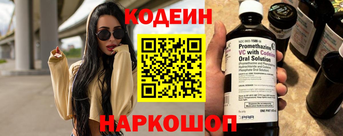 ГАШИШ  Вход с VPN  COCAIN  Меф   Набережные Челны  Марихуана 