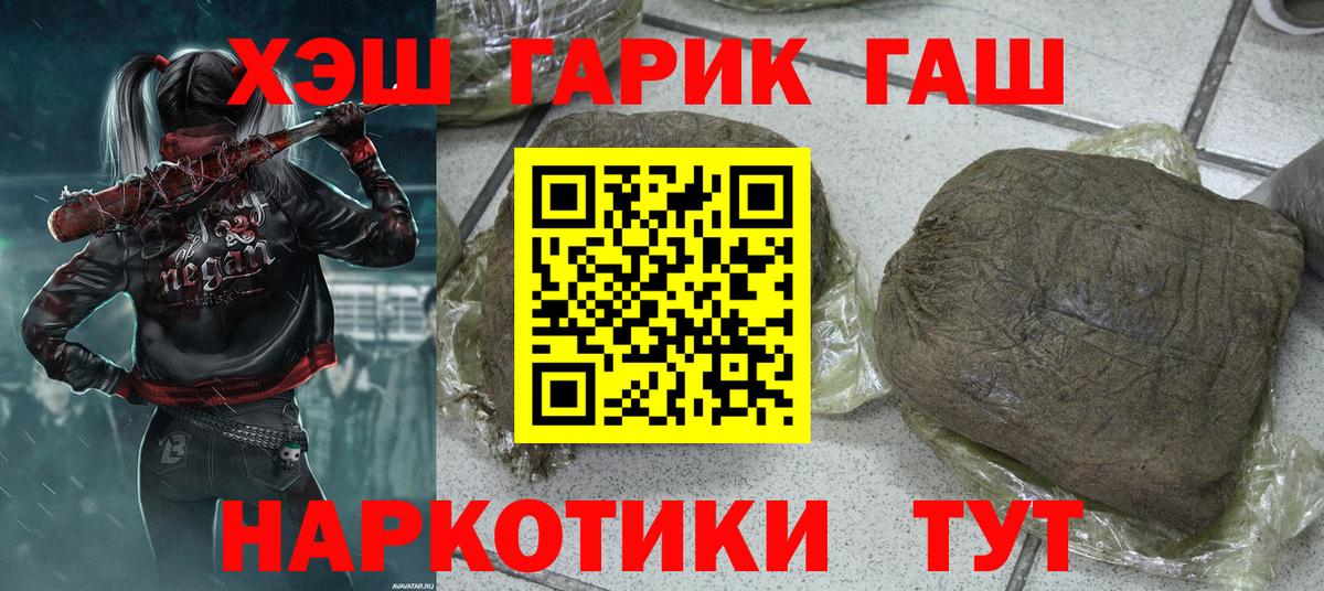 Конопля Набережные Челны
