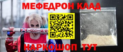 герыч Пыть-Ях