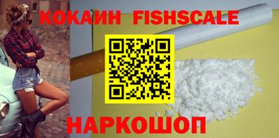 шишки Пушкино