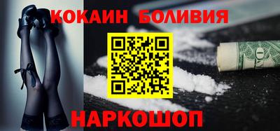 шишки Пушкино
