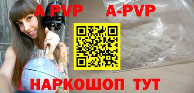 a pvp Пугачёв