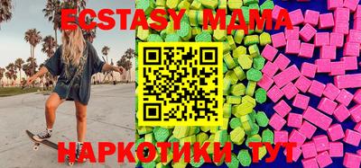 шишки Пушкино