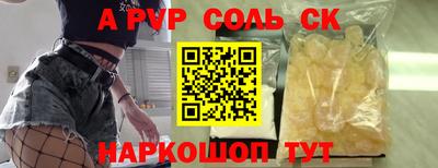 шишки Пушкино