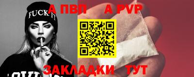 герыч Пыть-Ях