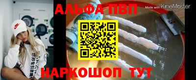 шишки Пушкино