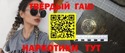 шишки Пушкино