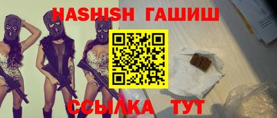 герыч Пыть-Ях