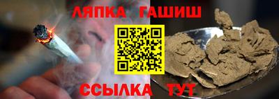 шишки Пушкино