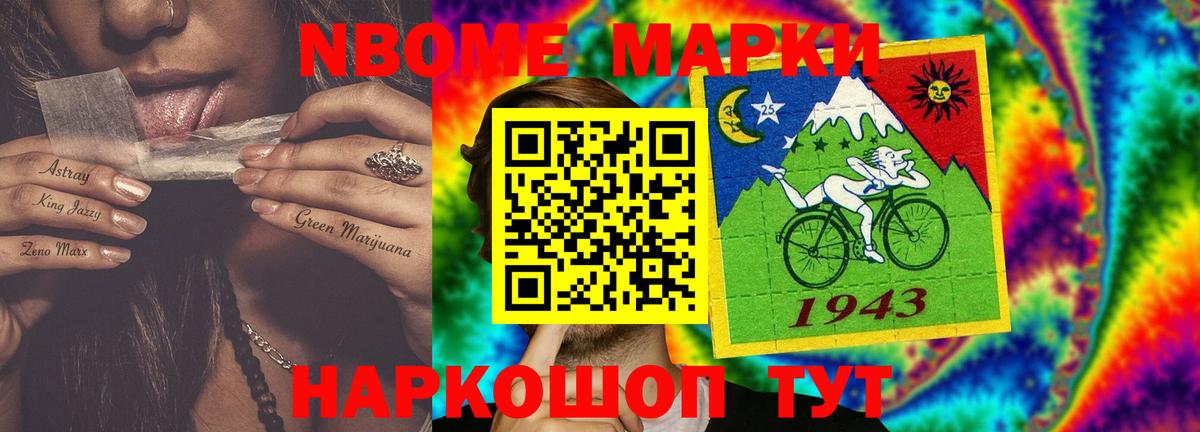 Набережные Челны  ЛСД экстази  Вход с VPN  ЛСД экстази ecstasy  LSD-25 экстази кислота 
