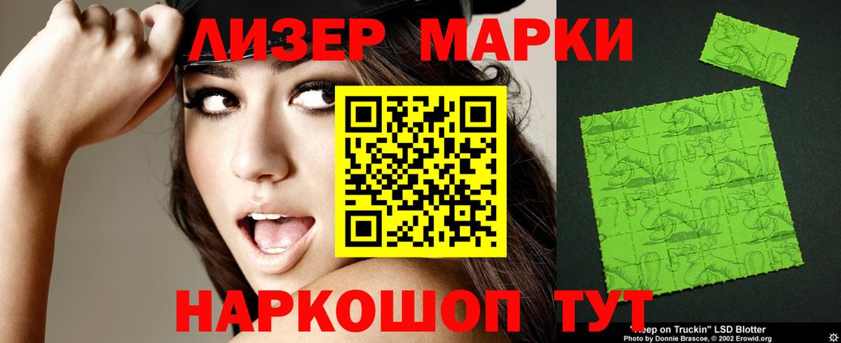 LSD-25 экстази ecstasy Набережные Челны