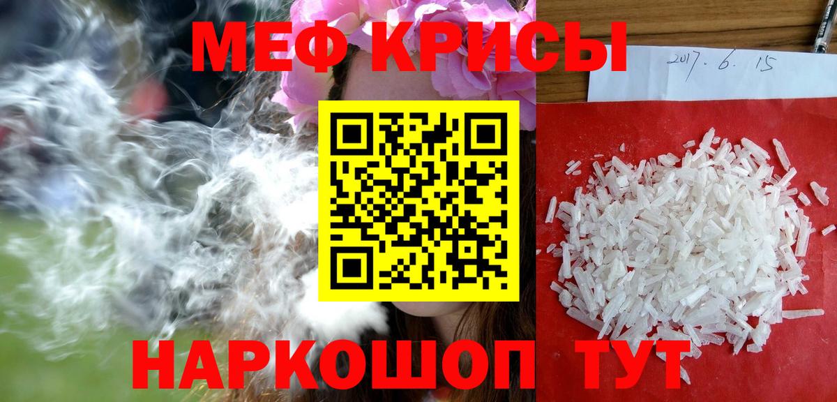 МЕФ Набережные Челны