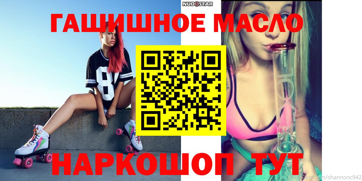 ТГК жижа Набережные Челны