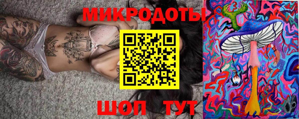Псилоцибиновые грибы Magic Shrooms Набережные Челны